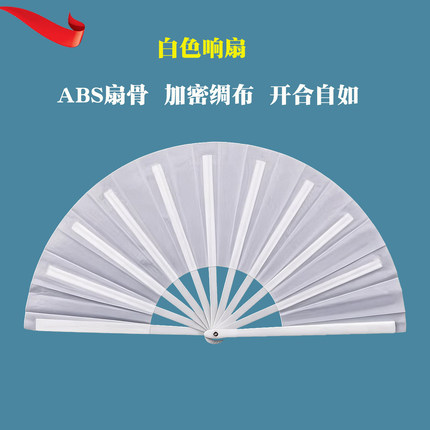 白色太极扇黑色功夫扇子双面双红色折扇跳舞蹈扇儿童晨练黄色响扇