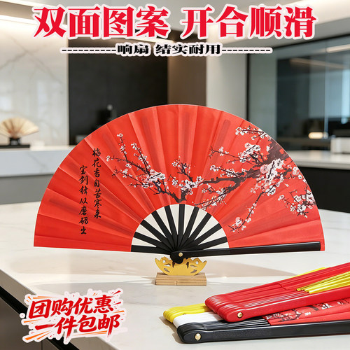 红扇子中国风走秀跳舞折扇好开合