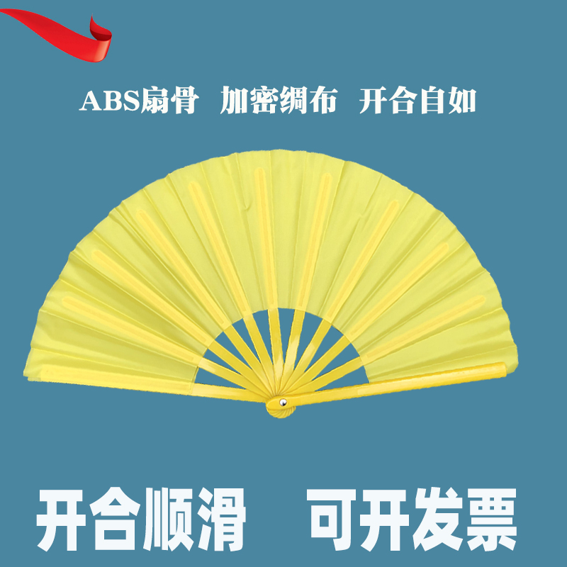 黄色太极功夫扇开合顺滑结实耐用
