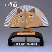 猫咪扇子中国风竹扇日式 真丝折扇舞蹈古风扇舞台道具户外礼品猫扇