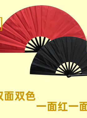 太极功夫扇双面黑红双色双面舞蹈响扇金黄色成人晨练儿童舞蹈扇子