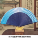 古风折扇青花瓷扇子旗袍走秀扇子白色精品礼品便携折扇
