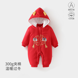 百天婴儿过年喜庆衣服棉服加厚连体衣红色宝宝满月喜庆新年衣服冬