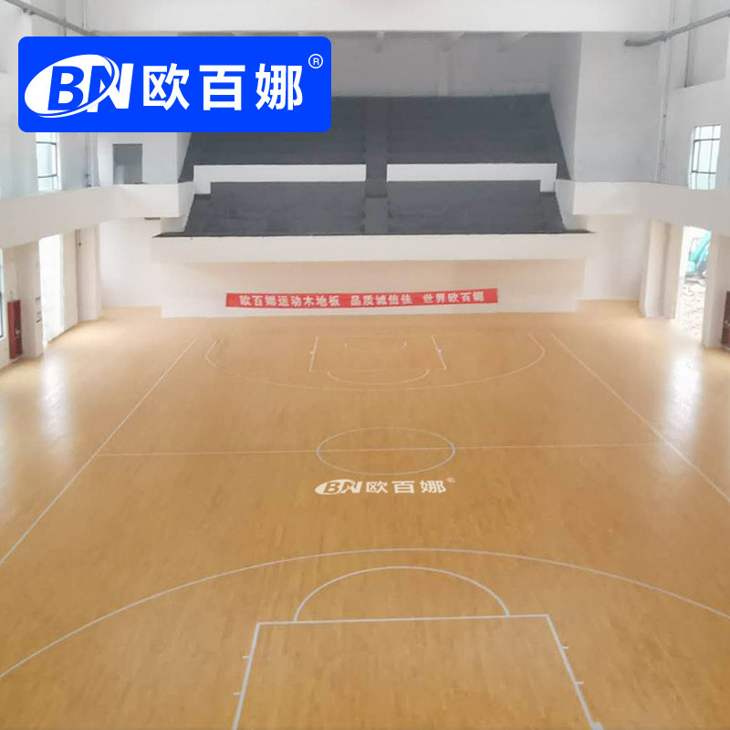 欧百娜篮球场实木地板室内体育馆专用缓冲龙骨木地板枫华木地板