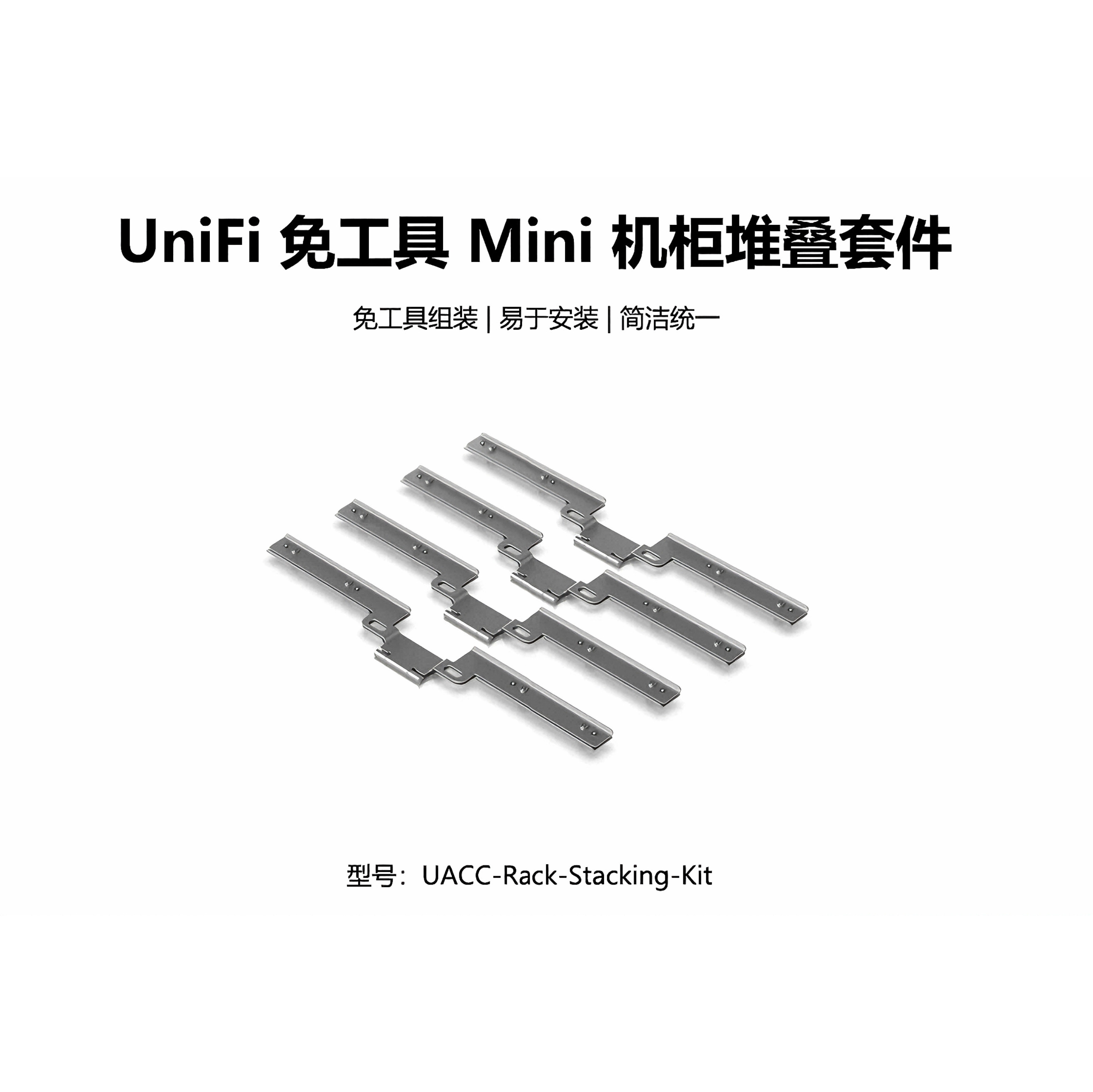U-Rack-6U-TL机柜配件