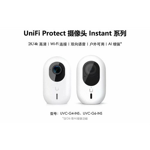 G6/G4摄像头WiFi连接双向通话