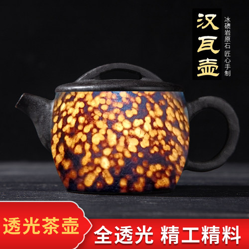 安化冰碛岩手工雕刻天然石壶茶壶茶具茶杯泡茶壶大容量大口汉瓦壶