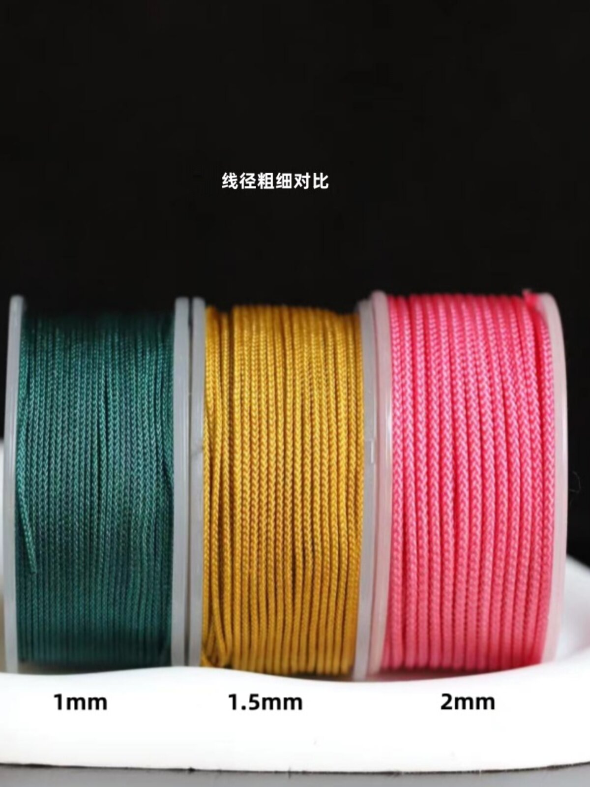 BI QIAN FANG 1 1.5 2MM MAMBO THREAD NECKLACE PENDANT ROPE JEWELRY BRAIDED ROPE WIRE DIY CULTURAL TOY BRACELET WEAR-RESISTANT JADE THREAD