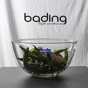 喜碧无铅玻璃特博多用途透明水果蔬菜沙拉碗面粉鸡蛋搅拌盆大容量
