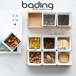 日式简约INS风竹木陶瓷干果盘多功能创意北欧茶几家用分格干果盒