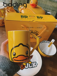小黄鸭礼品套盒一人食套餐陶瓷网红可爱碗杯碟带礼盒
