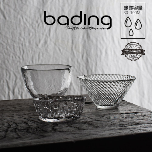 日式烈酒杯清酒壶小酒杯玻璃