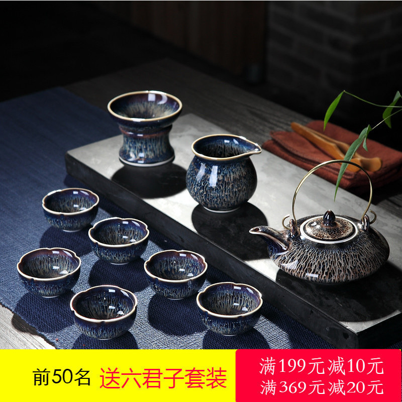 景德镇釉窑功夫茶具