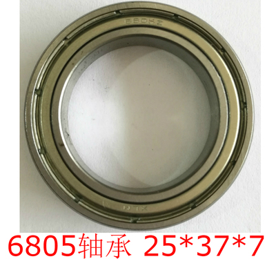 国产轴承6805z│轴承钢材料│25*37*7│量大优惠 欢迎联系
