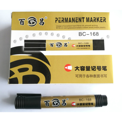 百昌BC-168大容量记号笔 亲自使用大半年墨水不易挥发