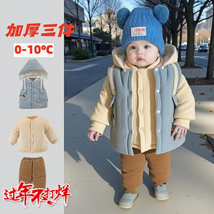 分体款婴儿衣服加厚棉服袄三件套装冬季童小2一1岁男宝宝冬装外出