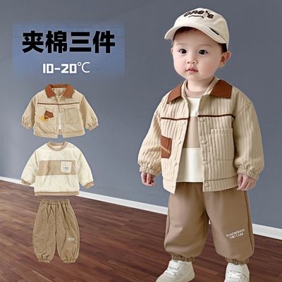 三件套装薄夹棉分体婴儿衣服