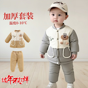 分体款婴儿衣服加厚棉服袄棉裤套装冬季0一1岁男宝宝秋冬装外出服