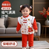 女宝宝周岁礼服 套装 女童汉服抓周宴婴儿衣服春秋款 红色中国风唐装