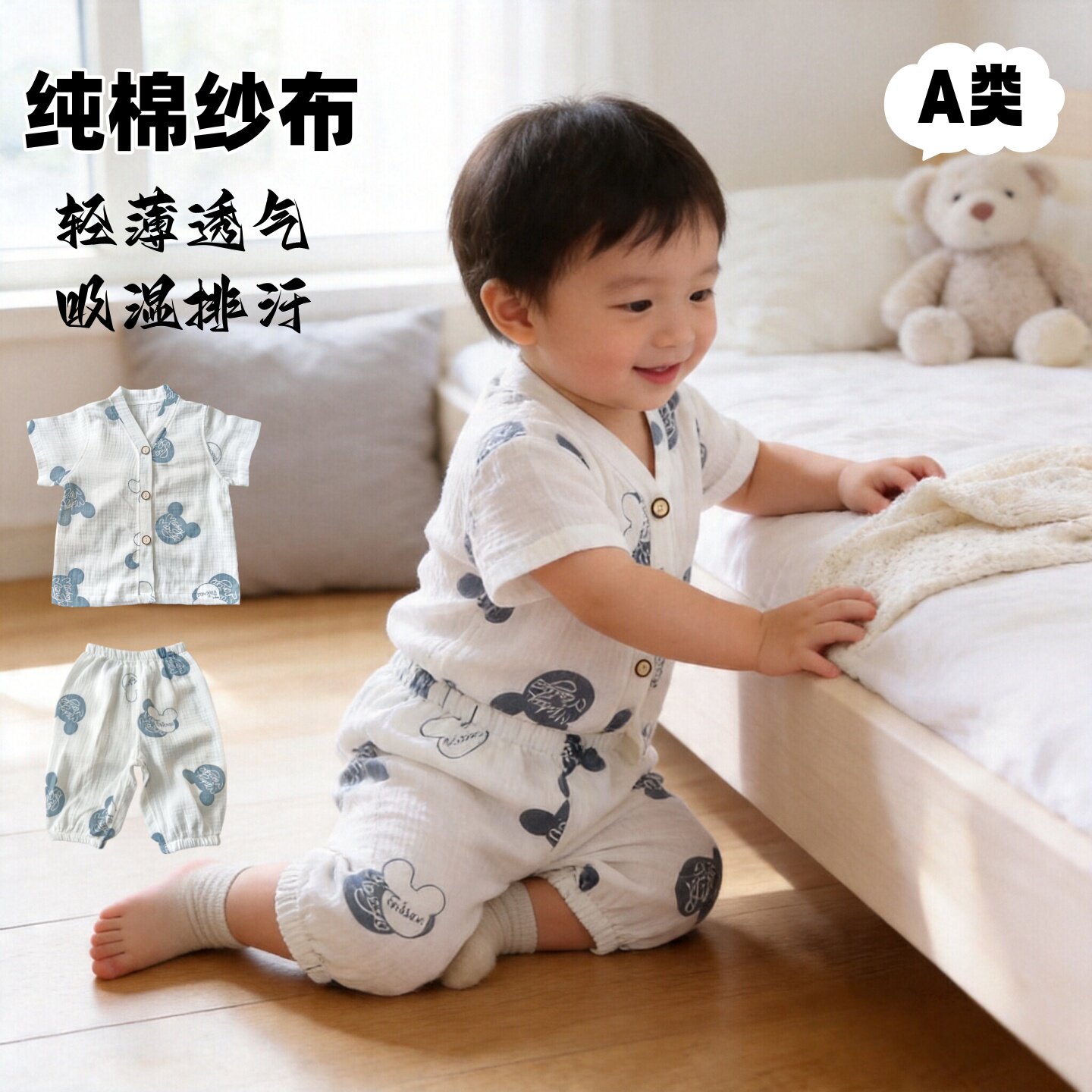 纯棉纱布薄款分体男宝宝夏装休闲短袖短裤套装0一1岁婴儿衣服夏季