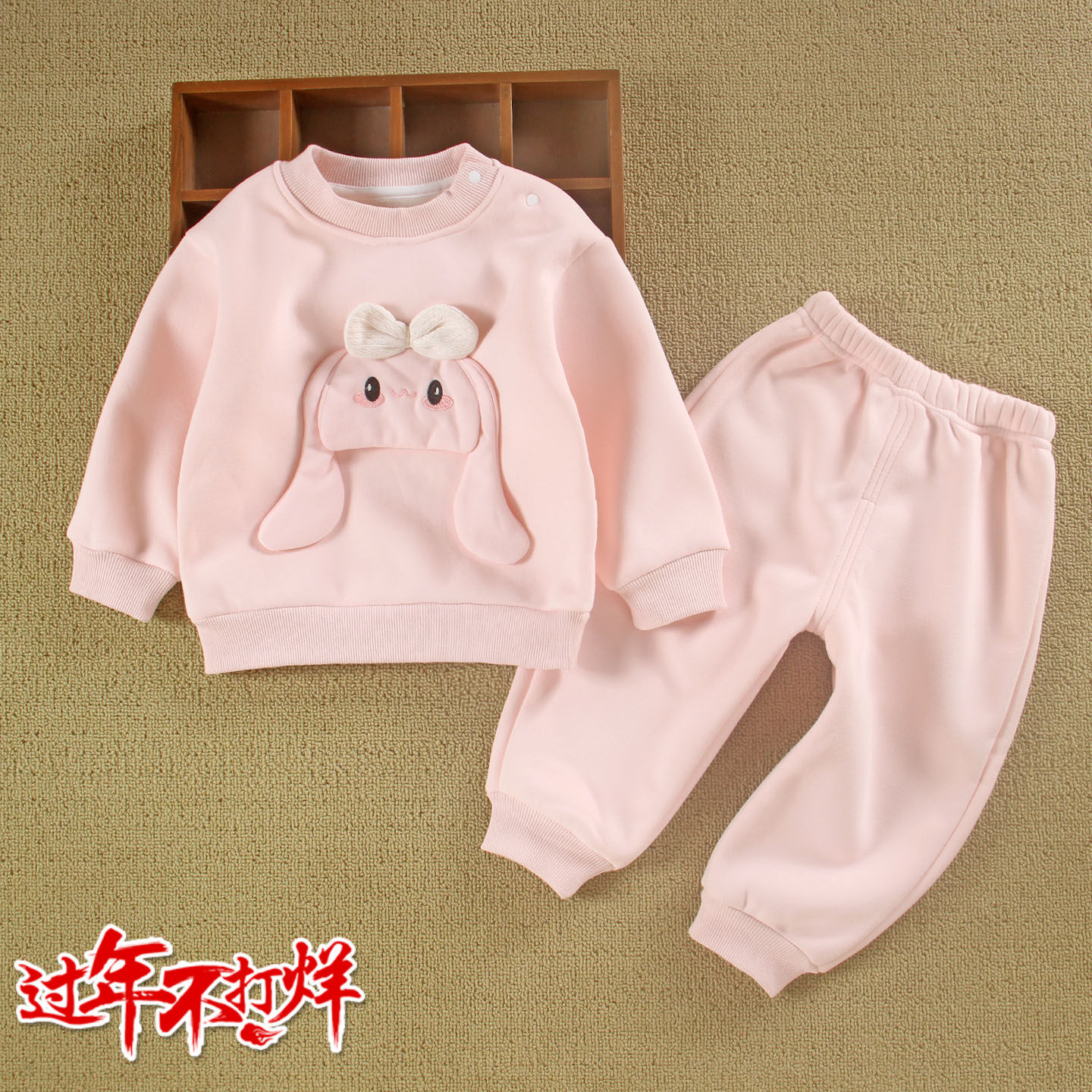 加绒分体新款1一2岁女宝宝春装运动卫衣套装秋童洋气小婴儿衣服季