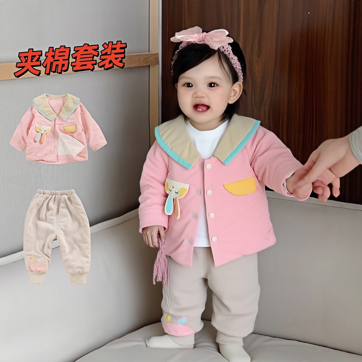 分体薄夹棉女宝宝装洋气春秋冬款婴幼儿小月龄婴儿衣服外套装季天