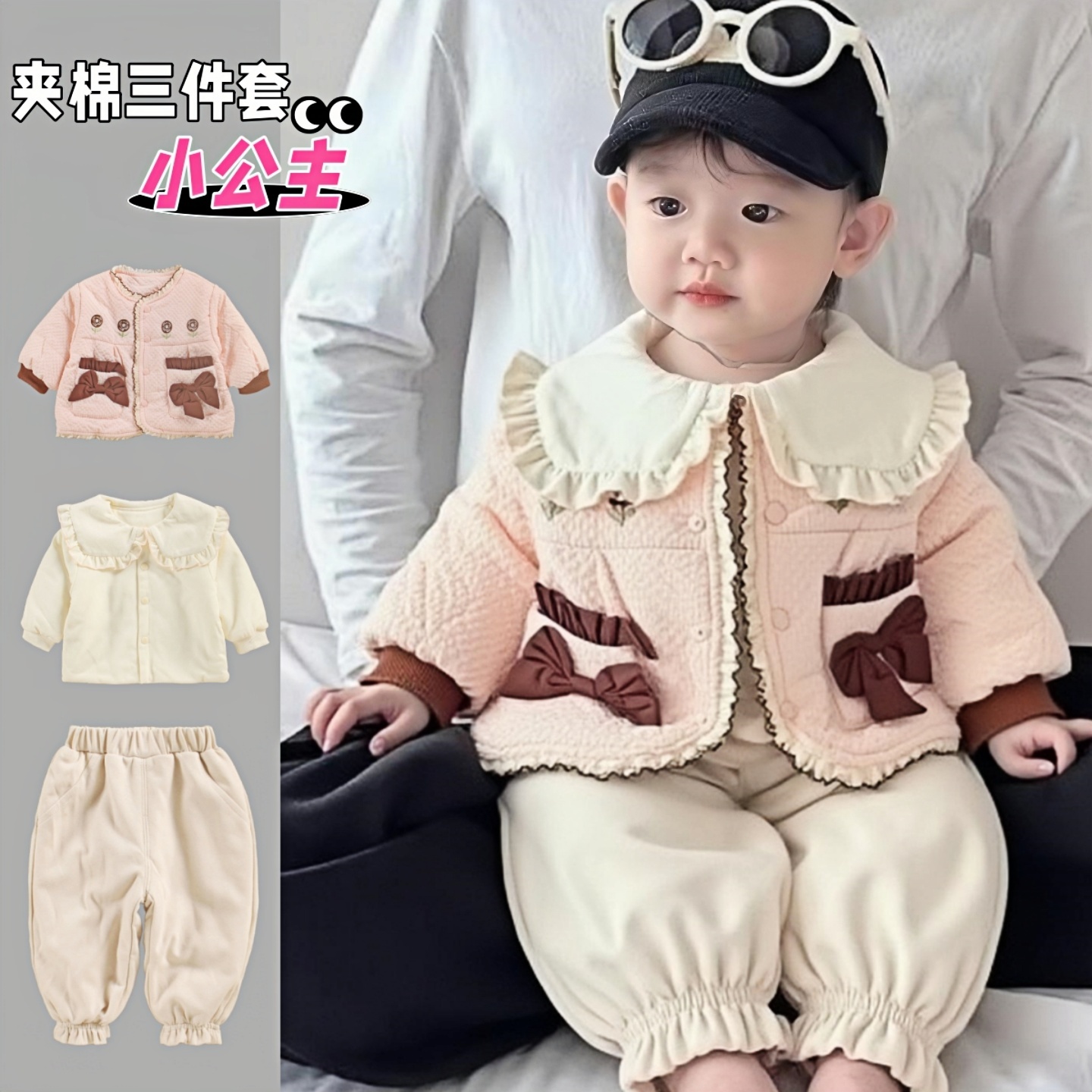 夹棉分体女宝宝装外套衣服三件套装小0一1岁婴儿洋气秋冬款童季天