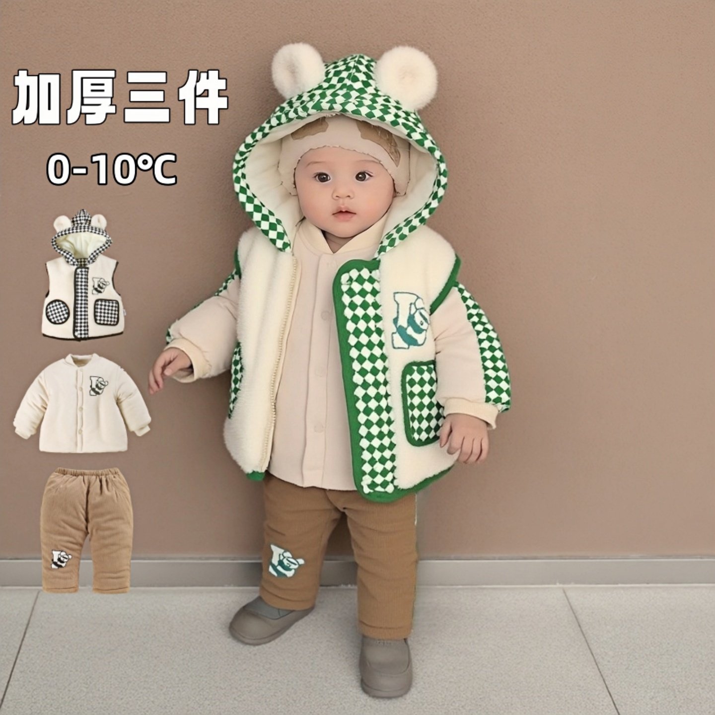 分体款婴儿衣服加绒加厚棉服袄三件套装冬季洋气4个月6男宝宝冬装