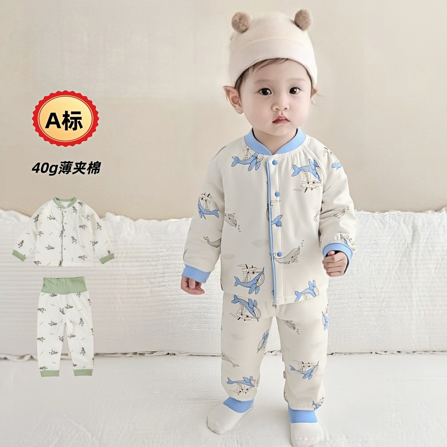 三层保暖婴儿衣服薄夹棉分体两件套装春秋冬款0一1岁男宝宝装季天,童装/婴儿装/亲子装,套装,淘宝优惠券,粉丝福利购,淘宝优惠卷