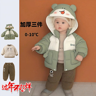 男宝宝冬装加厚棉衣袄分体款三件套装一1岁外出童小婴儿服冬季天2