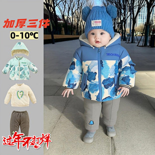 加厚棉服袄男宝宝冬装外出分体款0一1岁半童孩小婴儿衣服外套装季