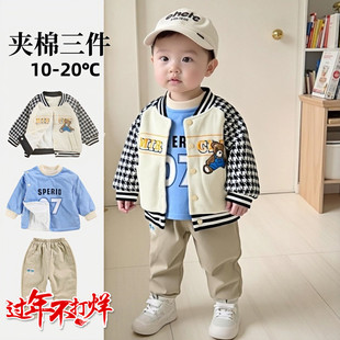 男宝宝夹棉三件套装超萌季婴儿衣服秋冬款洋气穿搭小月龄分体春装