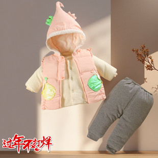 加绒加厚棉服袄女宝宝冬装三件套分体款0一1岁婴儿衣服外套装季天