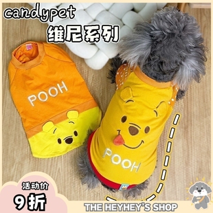 candypet维尼熊宠物狗狗春夏T恤纯棉雪纳瑞泰迪比熊柴犬柯基