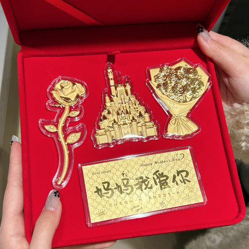黄金妈妈我爱你金钞999足金1g金片母亲节礼物生日送婆婆礼物