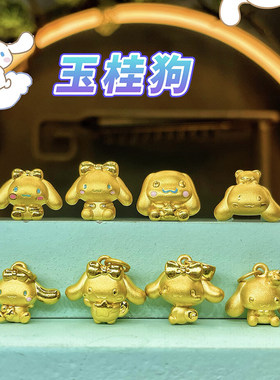 黄金玉桂狗手链5D硬金转运珠可爱大耳狗项链吊坠月桂狗