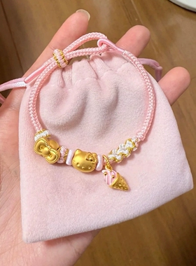 水贝999足金皇冠黄金Hello Kitty凯蒂猫转运珠手链纯金KT猫送女友