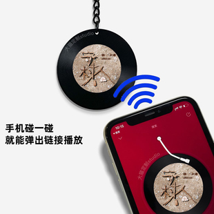 JokerXue薛之谦新专辑守村人NFC黑胶迷你唱片钥匙扣谦友应援挂坠