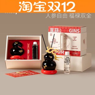 EMMA MOLLY艾玛莫莉享葫人生香薰礼盒创意礼物香氛摆件无火香薰