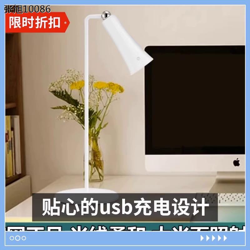 ceker百变台灯壁灯夹子灯手电筒写字夜护眼充电多功能灯大学生￥