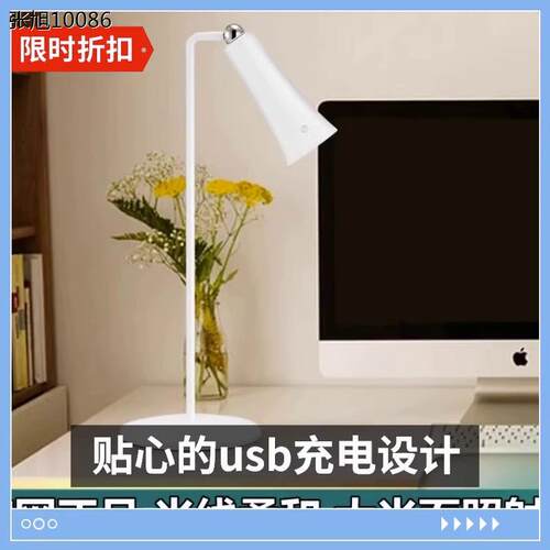 ceker百变台灯壁灯夹子灯手电筒写字夜护眼充电多功能灯大学生￥