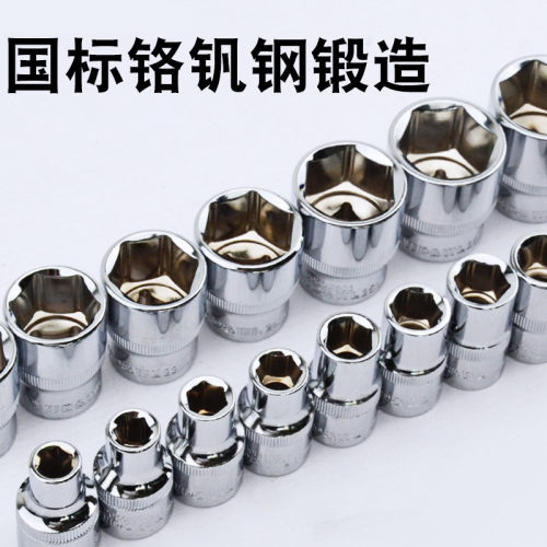 六角套筒头加长1/2大飞棘轮电动扳手风炮套筒12.5mm汽修工具单个