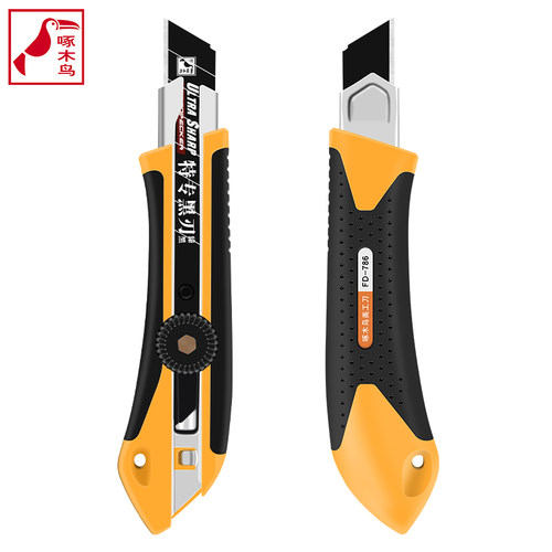 美工刀架FD786大号旋钮壁纸刀加