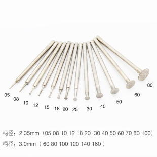 玉石打磨雕刻工具玉雕磨头k针t型薄片金刚砂磨头金刚石磨针2.35柄