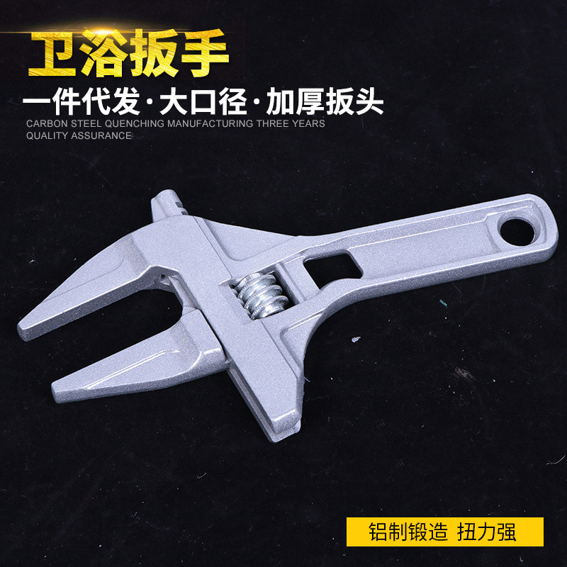 卫浴扳手短柄超大开口水暖