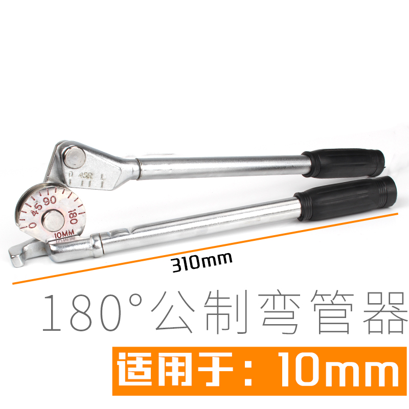 手动弯管器三槽弯管器空调铜管铝管手动弯管机可弯6mm8mm10mm铜管