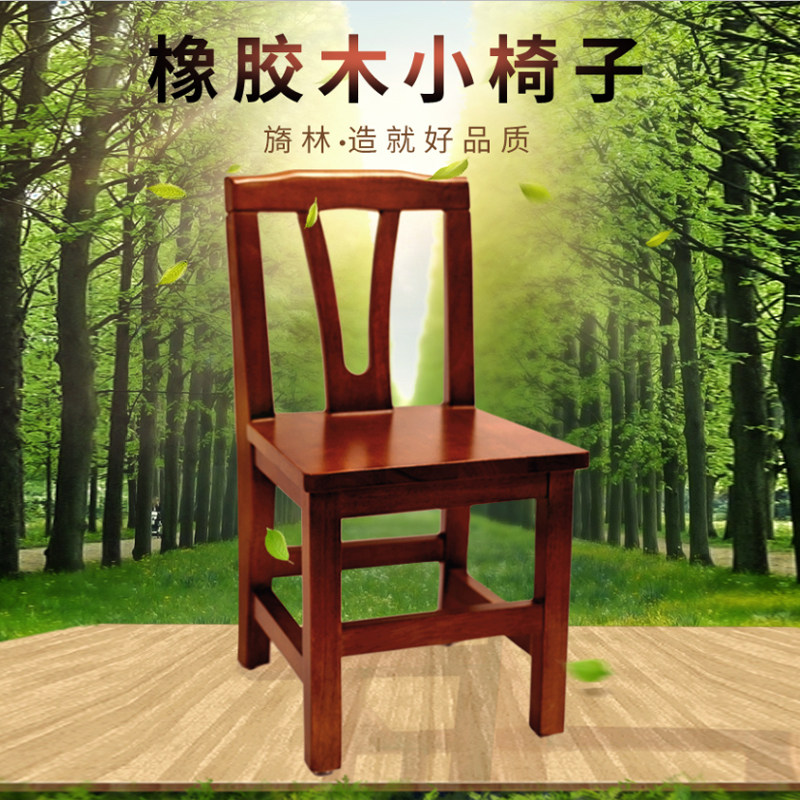 实木小凳子靠背椅实木小靠椅子成人家用做防水椅子洗澡休闲用旖林