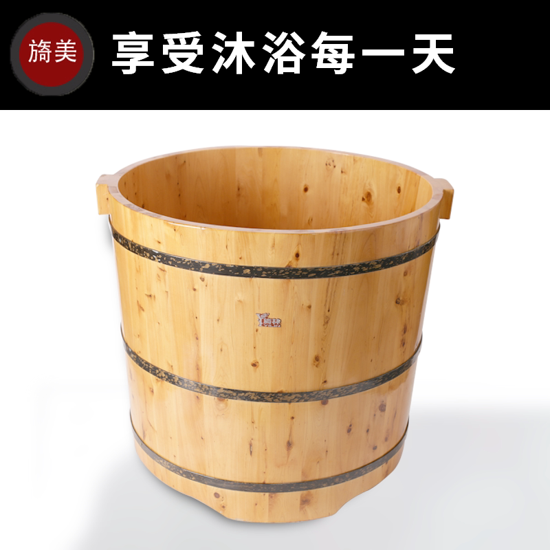 旖林香柏木精巧型儿童泡澡木桶浴桶洗澡桶成人沐浴桶单人浴盆旖