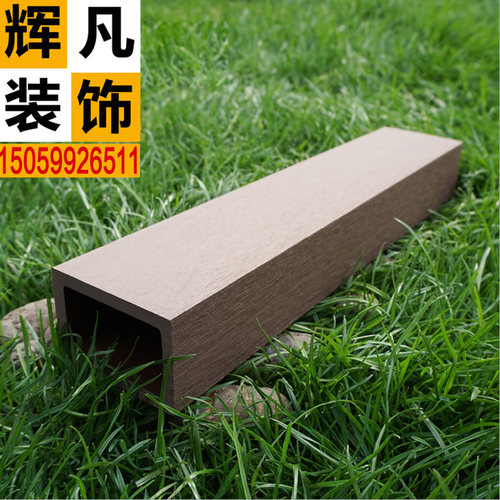 户外地板方木葡萄架花箱护栏立柱塑木地板条木屋木栈道庭院长廊