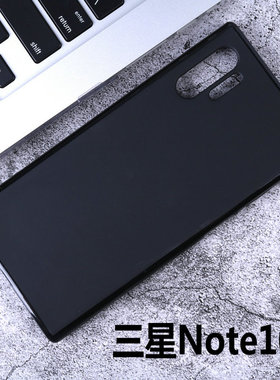 适用于三星Note10手机壳+ note10pro保护套S10/5G透明A8S硅胶软壳